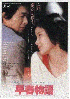 影视系统作品库收录的电影长夜站台封面图