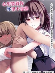 影视系统漫画换乘收录的漫画墨线都市封面图